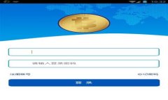 换手机后，Tokenim如何安全